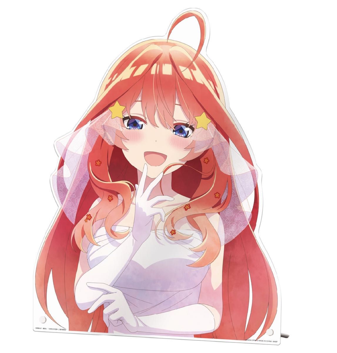 一番くじ 五等分の花嫁 バストアップアクリルボード 4種セット 一番くじ 五等分の花嫁 バストアップアクリルボード 4種セット
