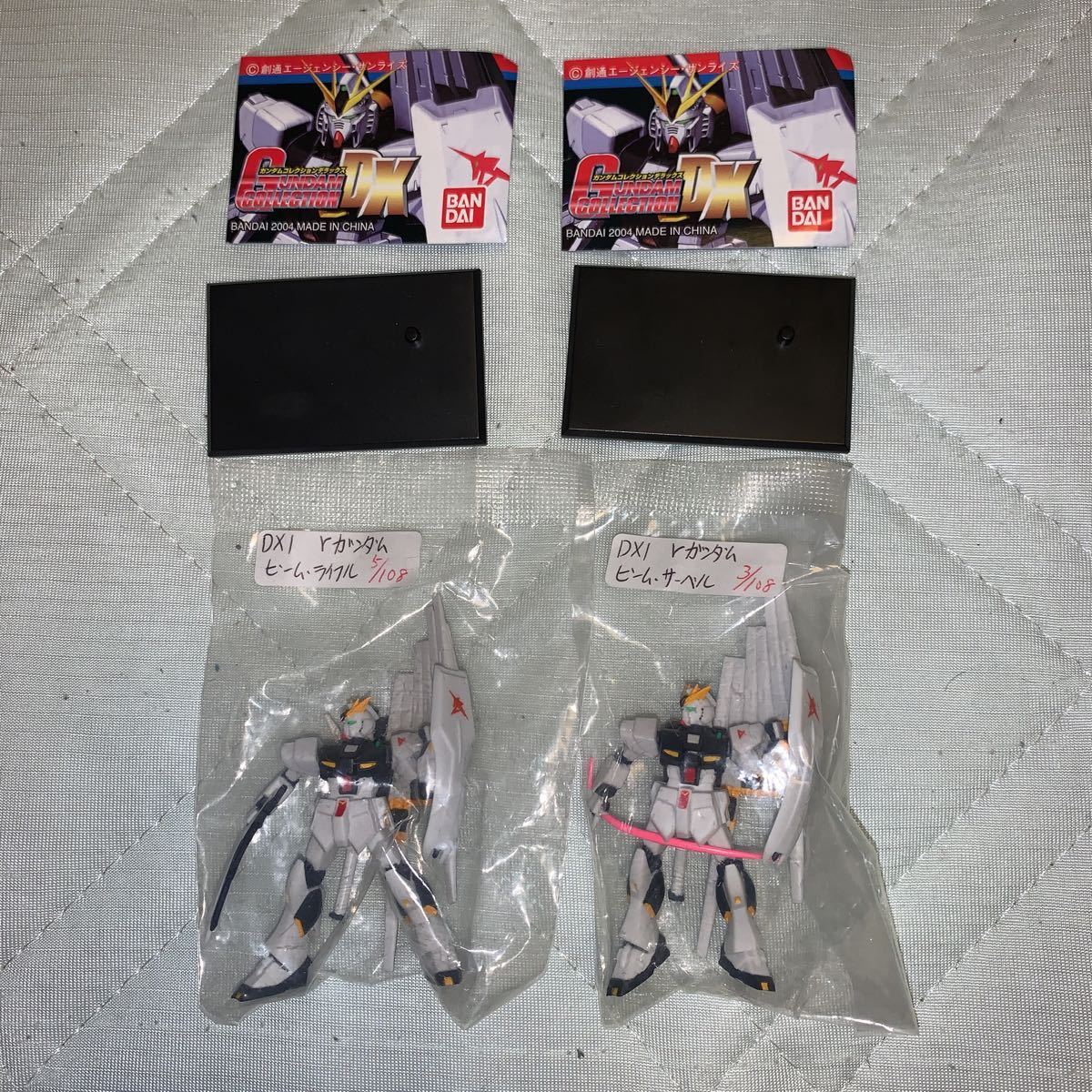 Yahoo!オークション - ガンダムコレクションDX1 ガンコレ Yahoo!オークション - ガンダムコレクションDX1 ガンコレ