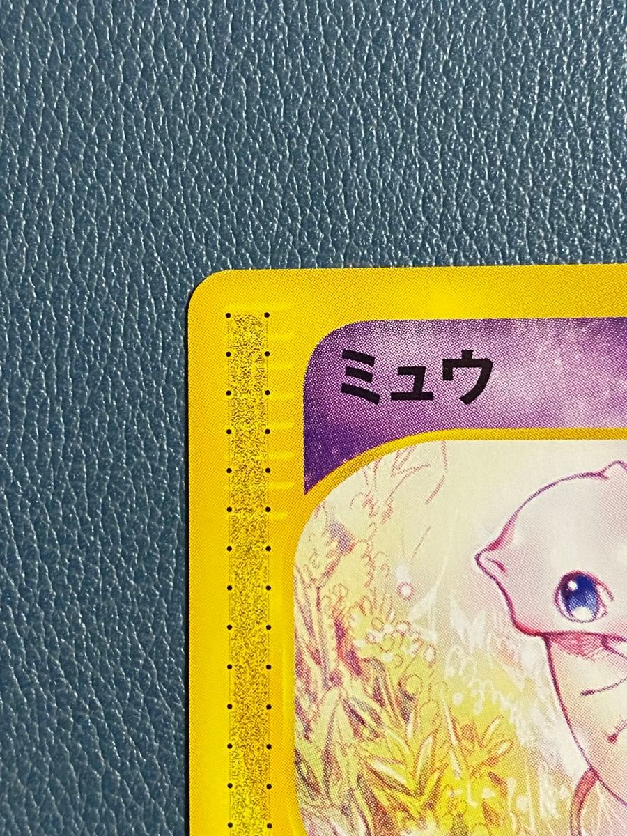 ミュウ 087/128 ポケモンカードe ネオサイコウェーブ|Yahoo ミュウ 087/128 ポケモンカードe ネオサイコウェーブ|Yahoo