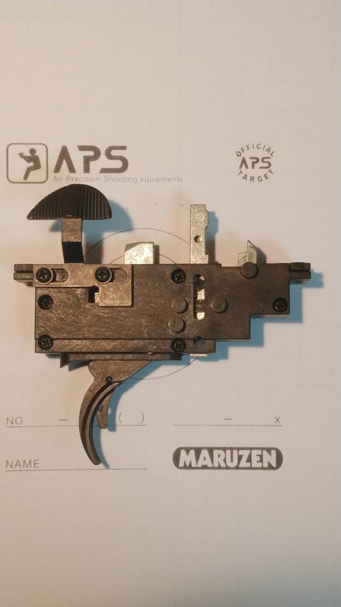 マルゼンAPS-2 トリガーユニット セフティ付き マルゼンAPS-2 トリガーユニット セフテイ付き