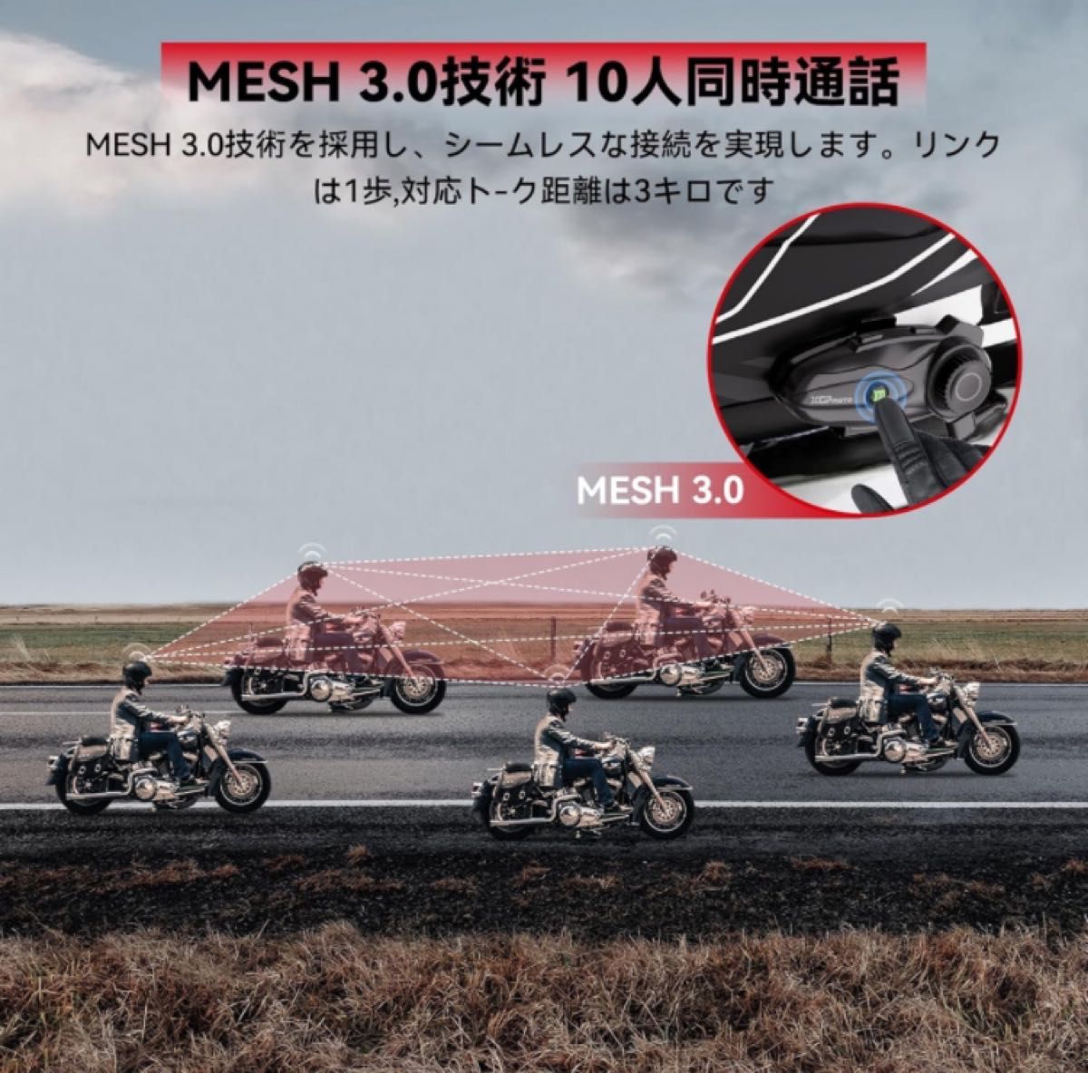 XGPMOTO X10 バイク インカム 10人Mesh会話モード 通話同時音楽 XGPMOTO X10 バイク インカム 10人Mesh会話モード 通話同時音楽