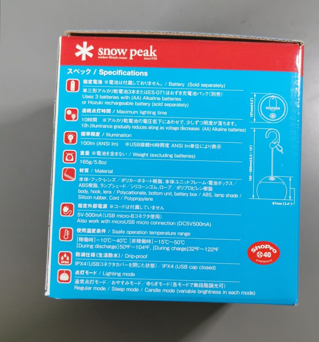 ドラえもんほおずきランタン【値下げ相談承ってます ドラえもんほおずきランタン【値下げ相談承ってます