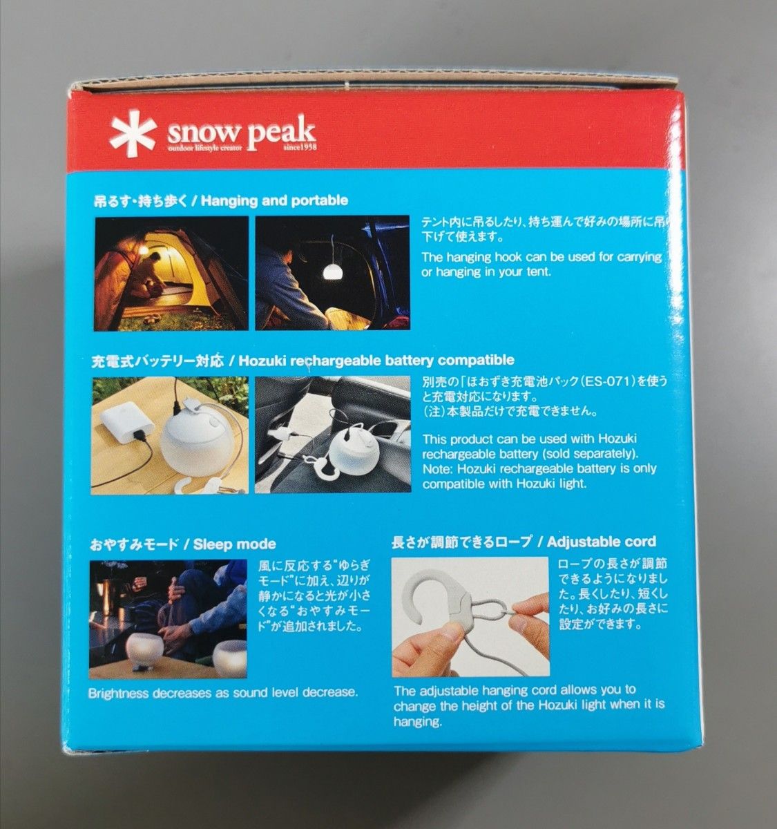 ドラえもんほおずきランタン【値下げ相談承ってます ドラえもんほおずきランタン【値下げ相談承ってます