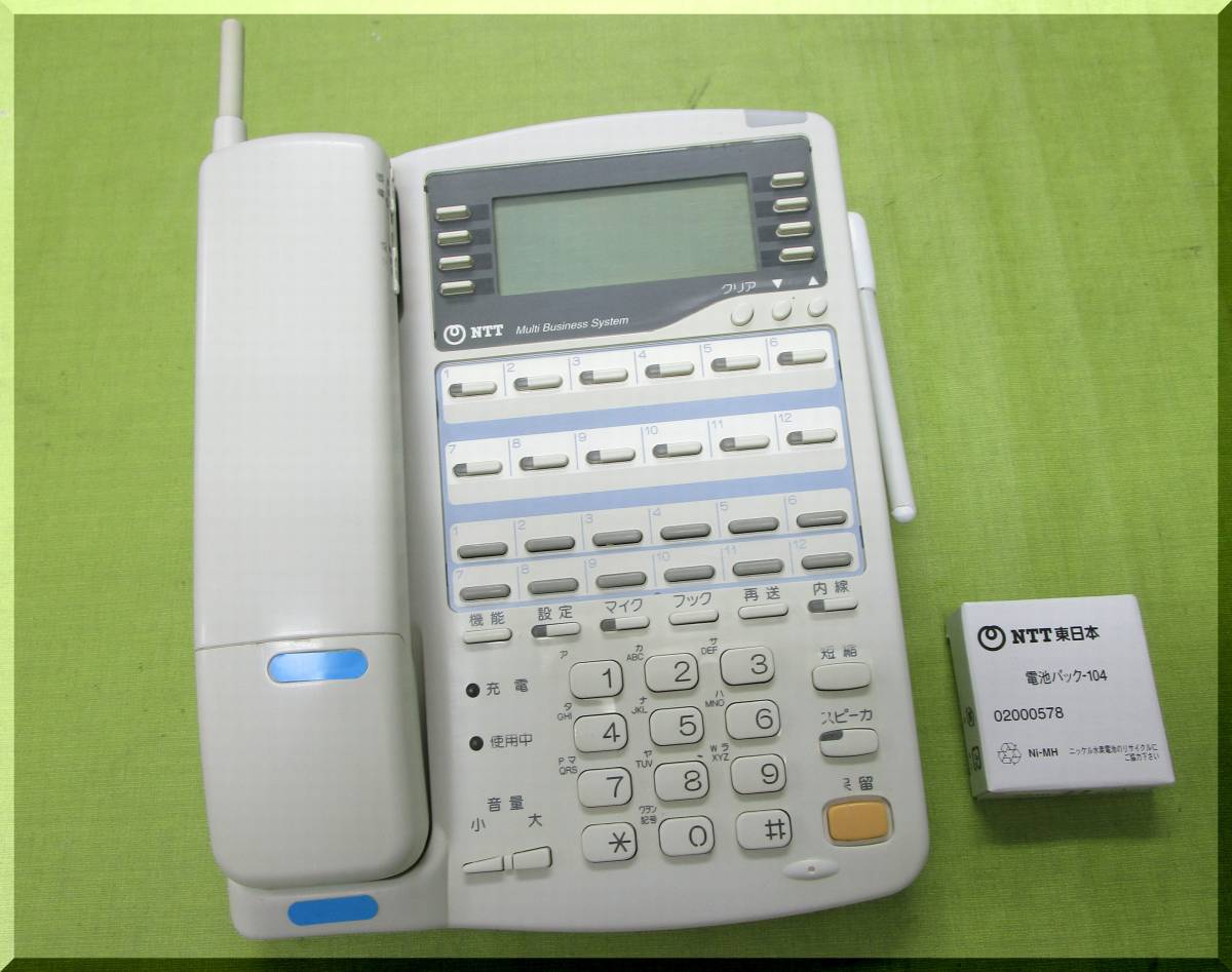人気商品は NTT MBS-12LCCLSTEL-(2)+新品電池パック付 □MBS-カール