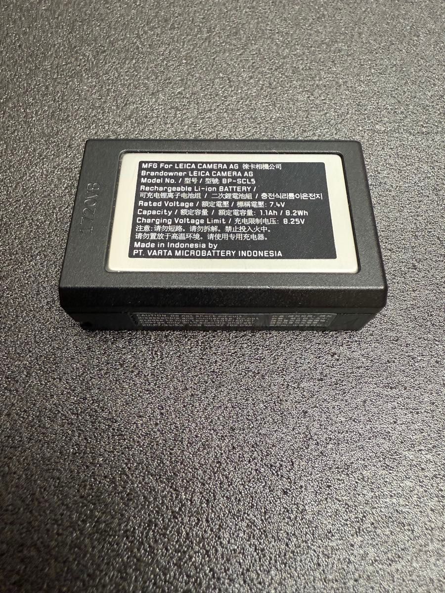 ライカM10 M10-P 純正バッテリー BP-SCL5 /Leica|Yahoo!フリマ ライカM10 M10-P 純正バッテリー BP-SCL5 /Leica|Yahoo!フリマ