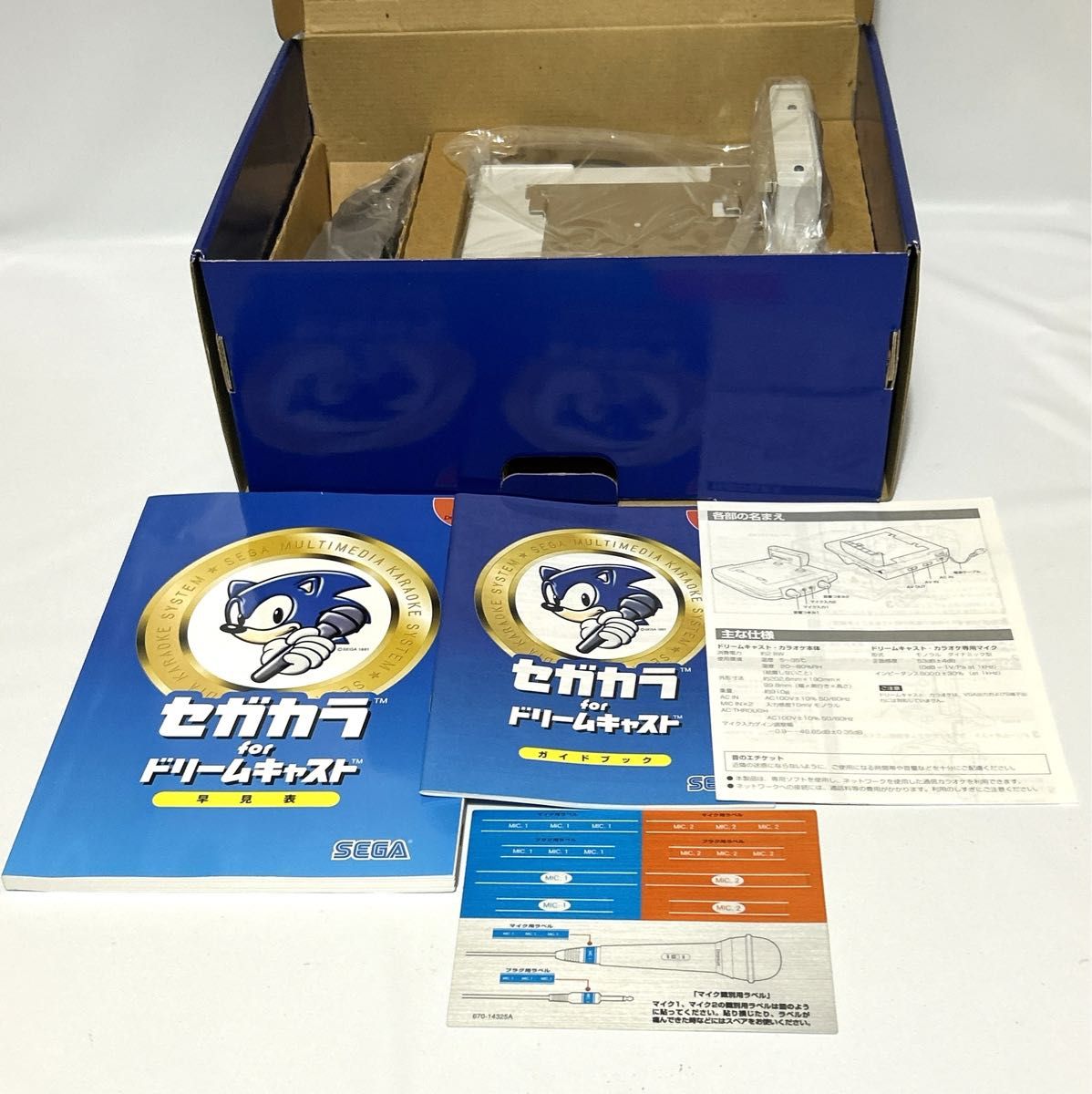 未使用品】セガ ドリームキャストカラオケ DRE-25310 ソニック 未使用品】セガ ドリームキャストカラオケ DRE-25310 ソニック