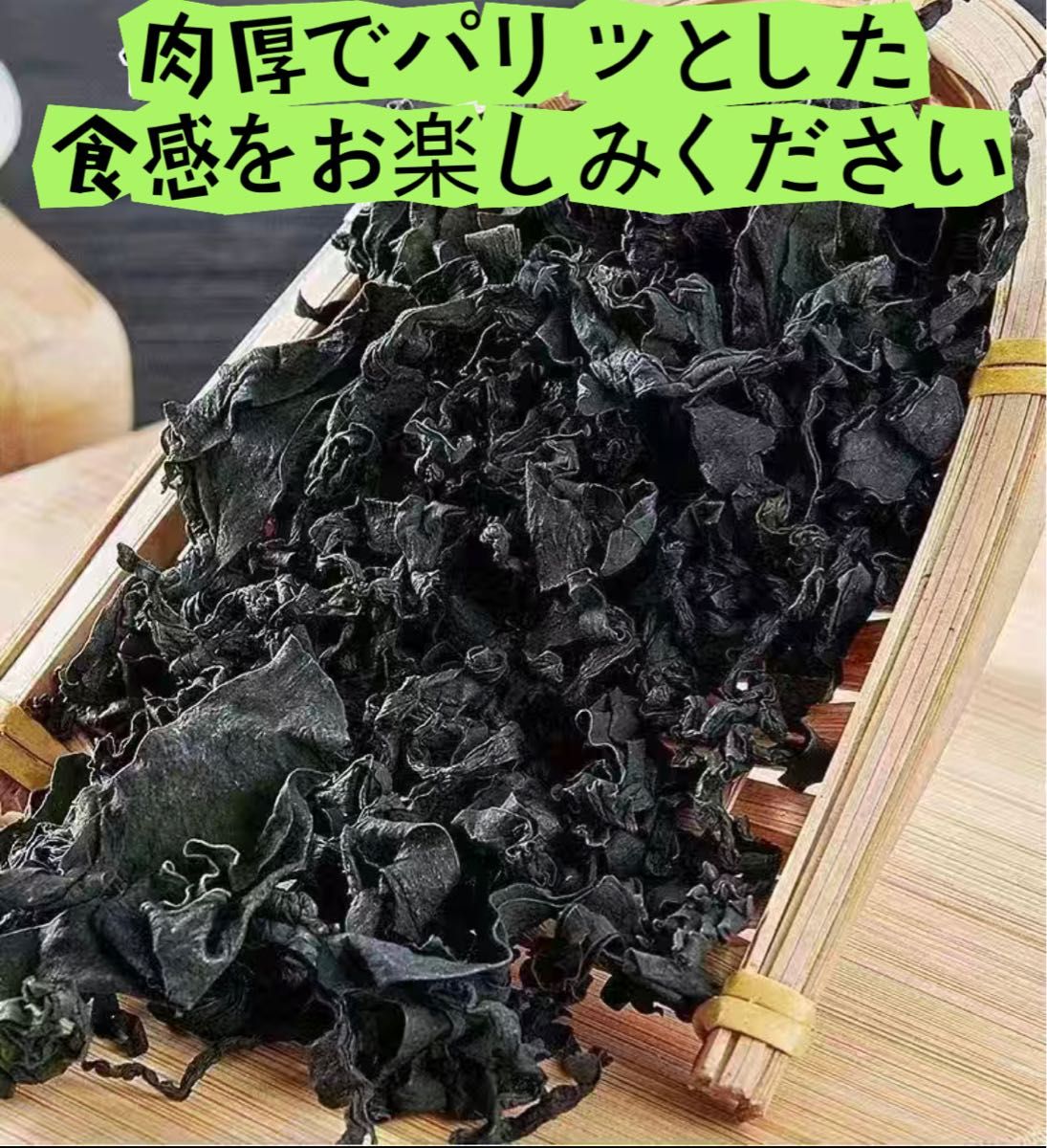 乾燥わかめ カットわかめ 国産 100g|Yahoo!フリマ(旧PayPay 乾燥わかめ カットわかめ 国産 100g|Yahoo!フリマ(旧PayPay