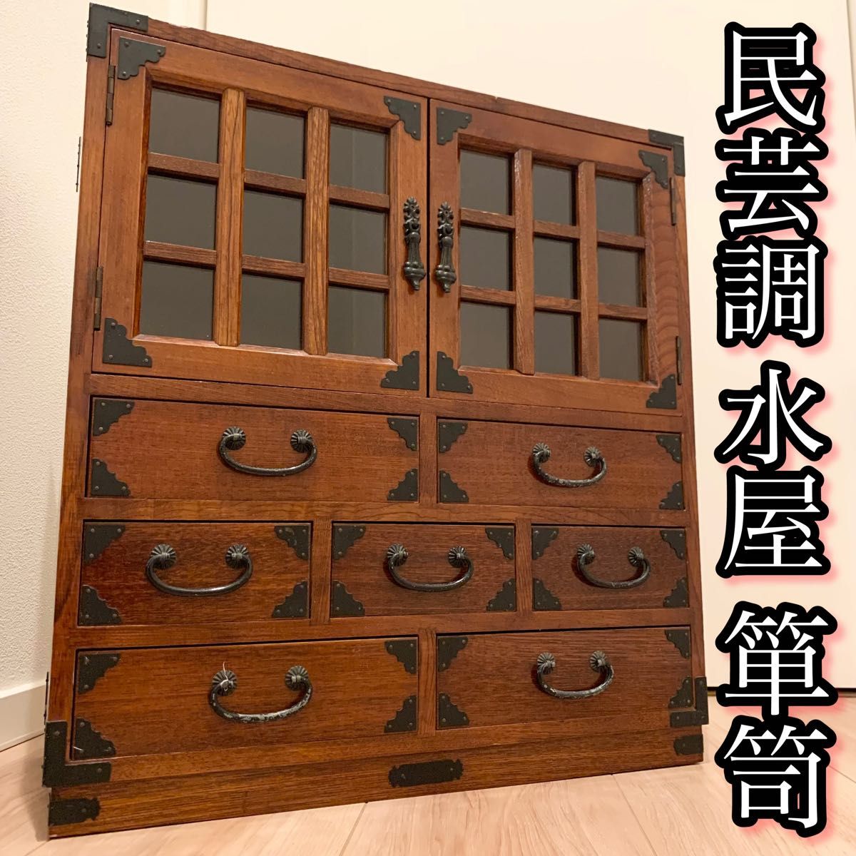 最終値下げ】アンティーク水屋棚 - キャビネット 最終値下げ】アンティーク水屋棚 - キャビネット