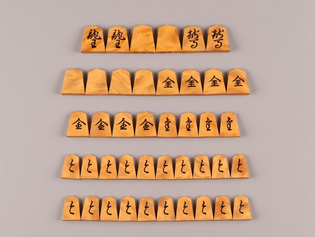 古美術 将棋 盛駒 黄楊 虎目 清安書 信華作 時代物 極上 古美術 将棋 盛駒 黄楊 虎目 清安書 信華作 時代物 極上