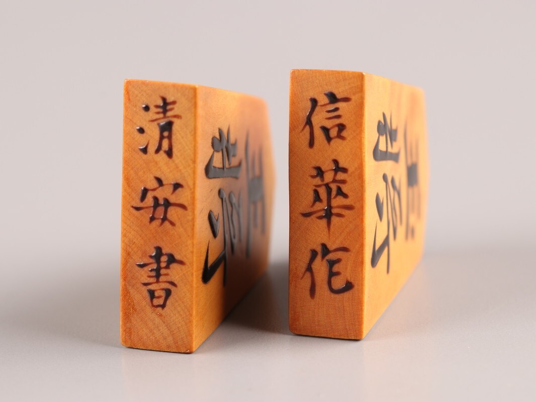 古美術 将棋 盛駒 黄楊 虎目 清安書 信華作 時代物 極上品 初 古美術 将棋 盛駒 黄楊 虎目 清安書 信華作 時代物 極上品 初