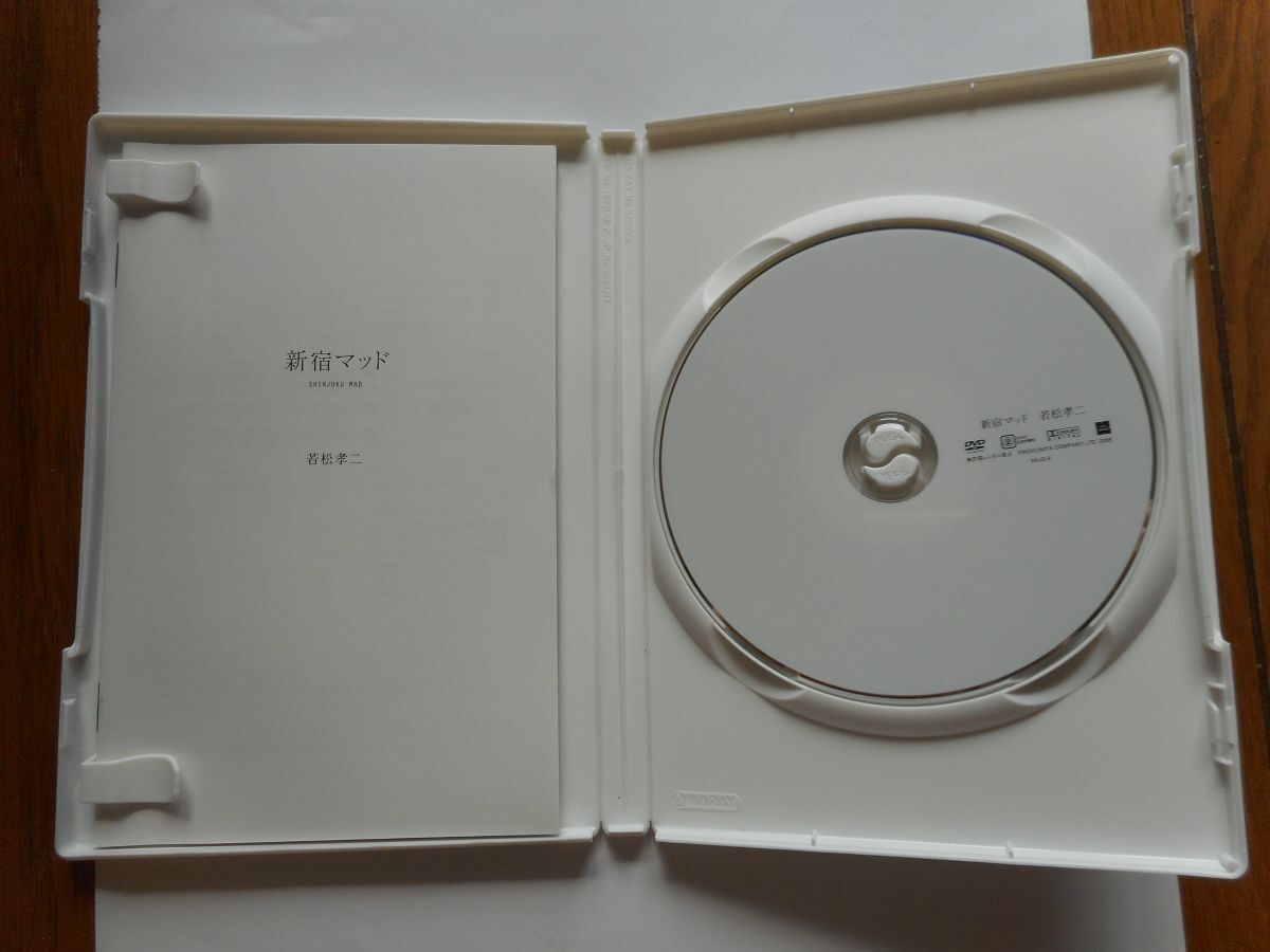 若松孝二 初期傑作選 DVD-BOX1」中古DVD 監督:若松孝二 天使の恍惚/性賊/セックスジャック/新宿マッド 日本映画 若松孝二 初期傑作選 DVD-BOX1」中古DVD 監督:若松孝二 天使の恍惚/性賊/セックスジャック/新宿マッド 日本映画