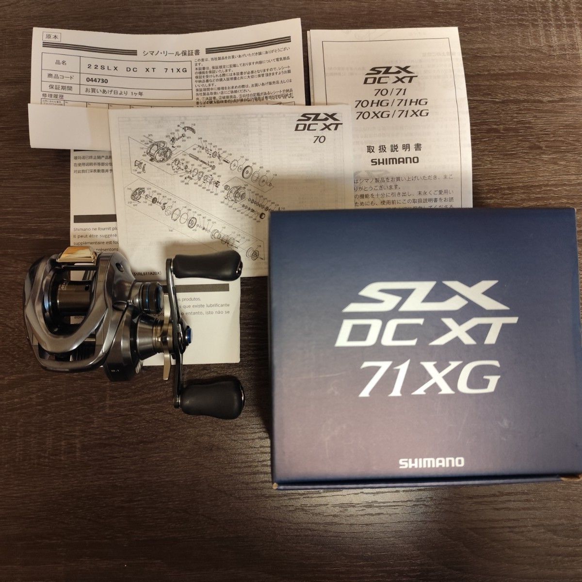 シマノ SLX DC XT 71 XG｜Yahoo!フリマ（旧PayPayフリマ）