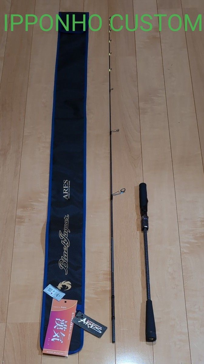 アレス ブラックジャガー 漢気 BJOS607HM BJOS607M 一本穂 - ロッド アレス ブラックジャガー 漢気 BJOS607HM BJOS607M 一本穂 - ロッド
