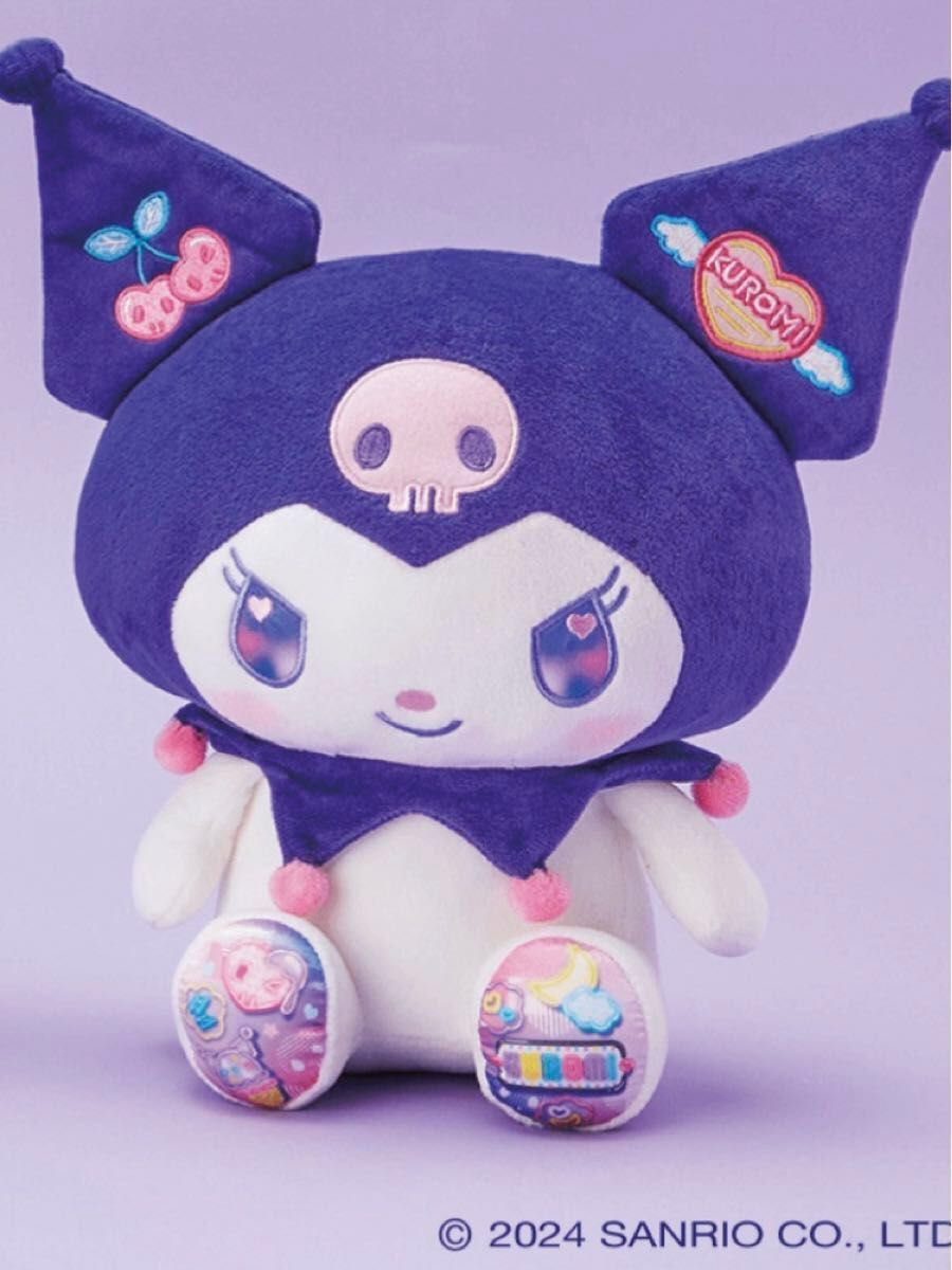 サンリオあたりくじ クロミちゃん ぬいぐるみ クロミ当たりくじ サンリオあたりくじ クロミちゃん ぬいぐるみ クロミ当たりくじ