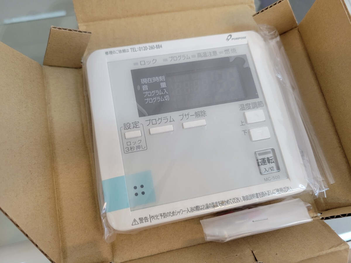 Yahoo!オークション - 2021年製 業務用 パーパス PG-H1600W-1 Yahoo!オークション - 2021年製 業務用 パーパス PG-H1600W-1