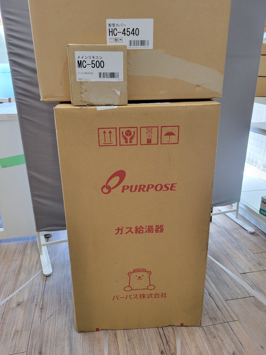 Yahoo!オークション - 2021年製 業務用 パーパス PG-H1600W-1 Yahoo!オークション - 2021年製 業務用 パーパス PG-H1600W-1