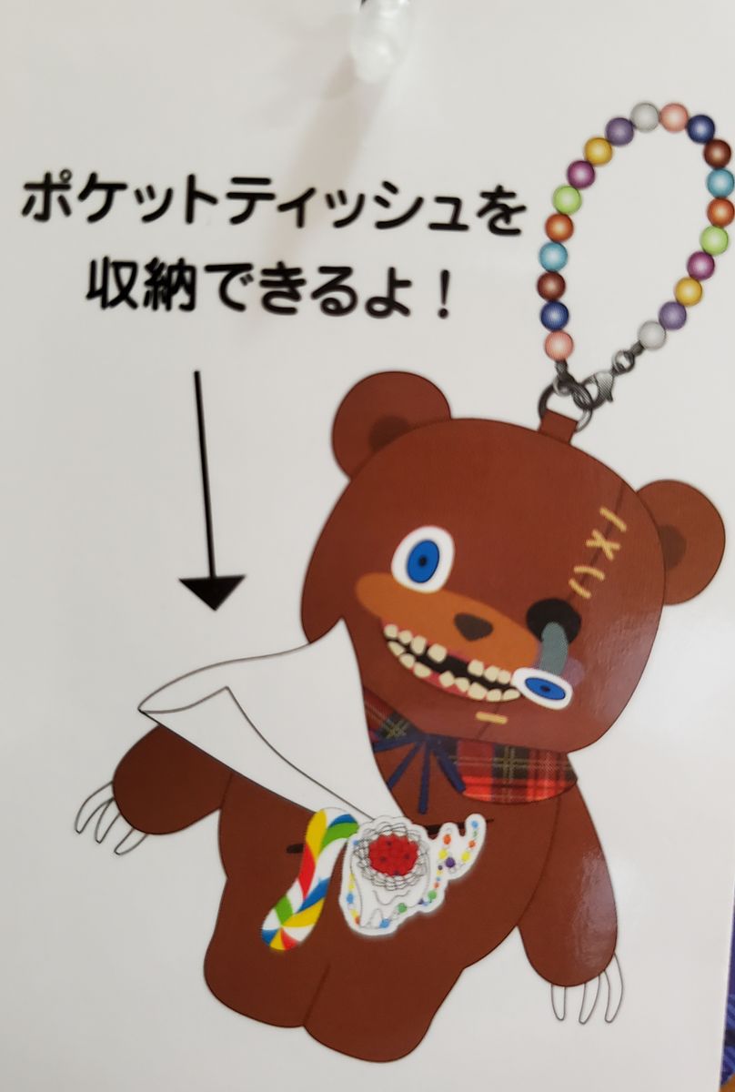 USJ ユニバ ハロウィン 2024 ハミクマ ポケットティッシュケース① USJ ハロウィン2024 ハミクマ ティッシュケース ポーチ