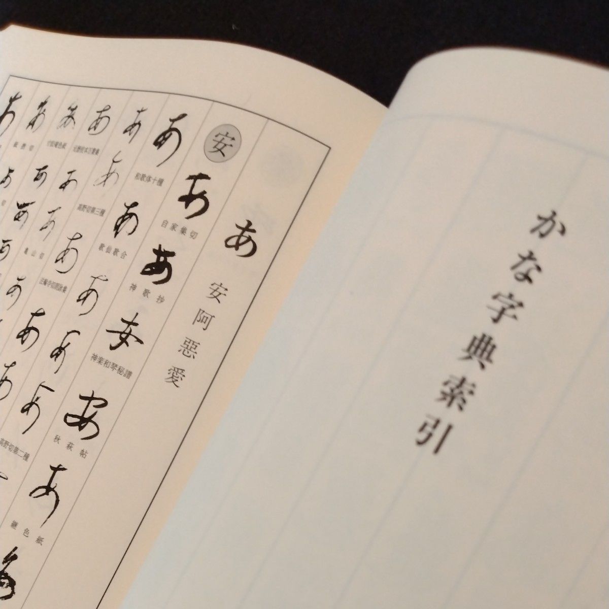 新書源 二玄社編集部/編|Yahoo!フリマ(旧PayPayフリマ) 新書源 二玄社編集部/編|Yahoo!フリマ(旧PayPayフリマ)