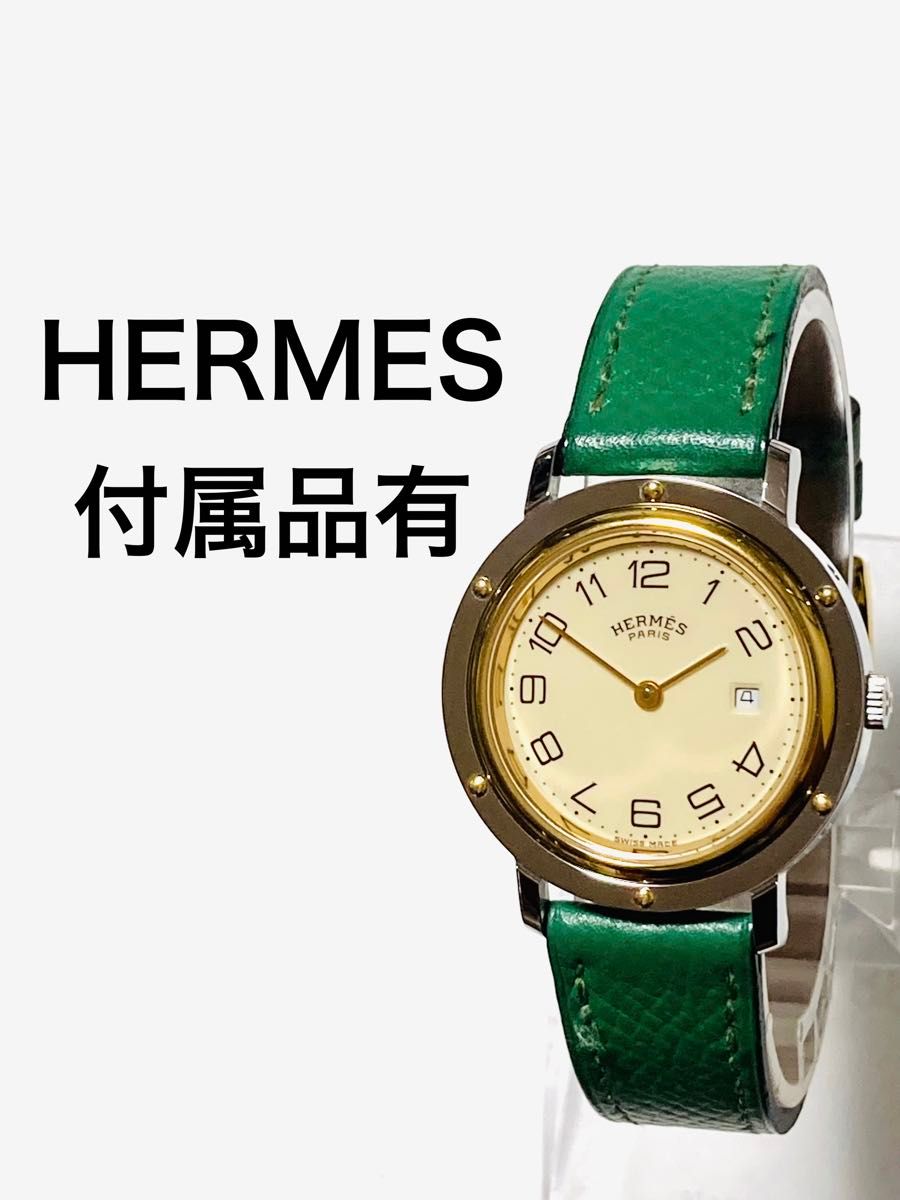 極美品 HERMES エルメス クリッパー ベルト純正 ボーイズサイズ 極美品 HERMES エルメス クリッパー ベルト純正 ボーイズサイズ