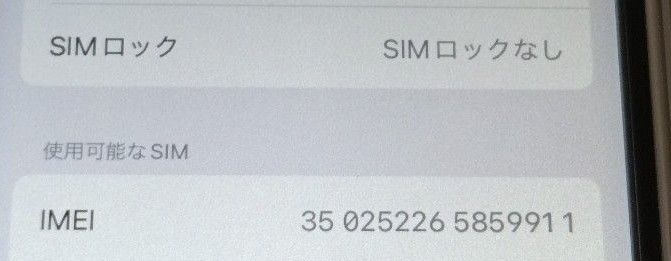 SIMフリー iphone SE 第2世代 64GB ブラック 本体 箱付き MHGP3J SIMフリー iphone SE 第2世代 64GB ブラック 本体 箱付き MHGP3J