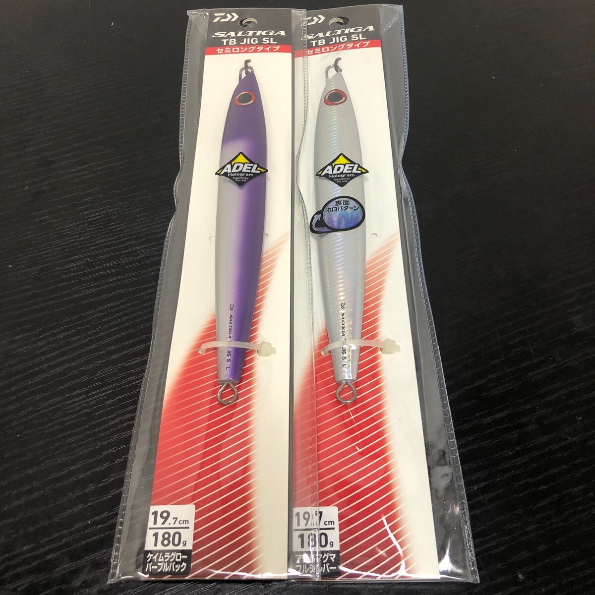 ソルティガ TBジグ セミロングアデル 180g 2個セット【新品未使用品】N10143