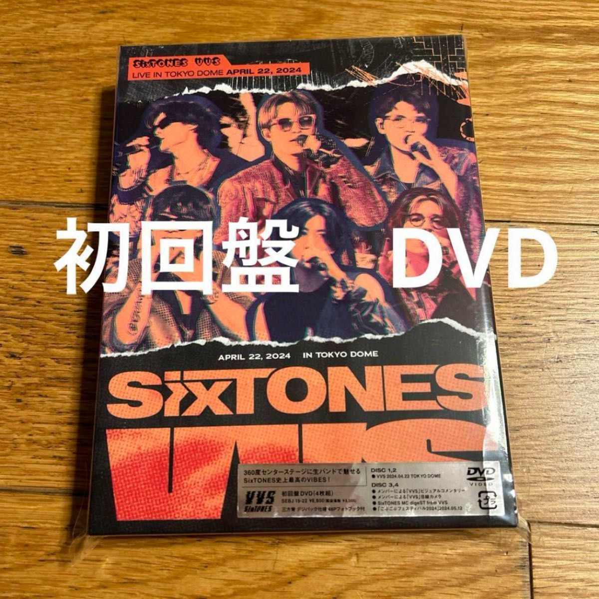 高額売筋】 Amazon.co.jp: DVDセット SixTONES Feel da CITY 高額売筋】 Amazon.co.jp: DVDセット SixTONES Feel da CITY