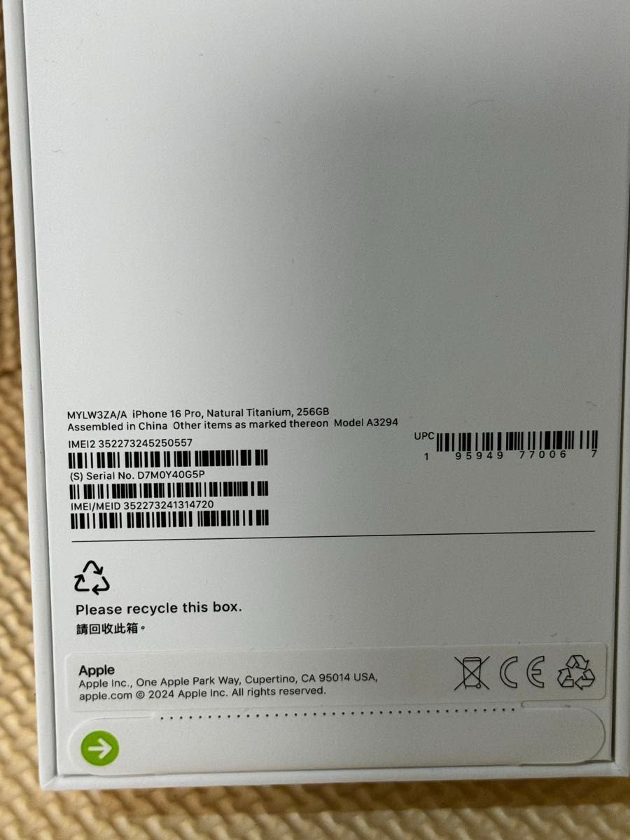 新品 香港版 iPhone 16 Pro 256GB ナチュラルチタニウム|Yahoo 新品 香港版 iPhone 16 Pro 256GB ナチュラルチタニウム|Yahoo