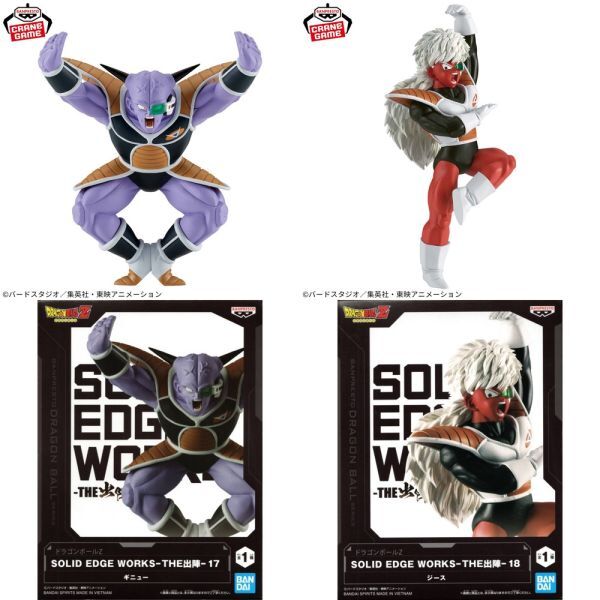 【新品】ドラゴンボールZ SOLID EDGE WORKS THE出陣 17 & 18 セット【ギニュー ジース Dragon Ball Z Captain Ginyu Force Jeice Figure】