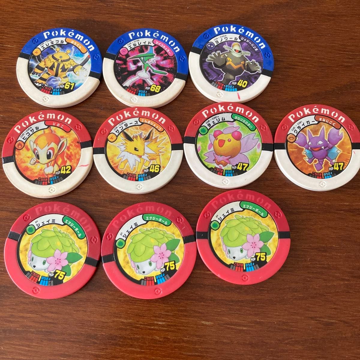 ポケモン バトルチップ 10枚セット|Yahoo!フリマ(旧PayPayフリマ) ポケモン バトルチップ 10枚セット|Yahoo!フリマ(旧PayPayフリマ)