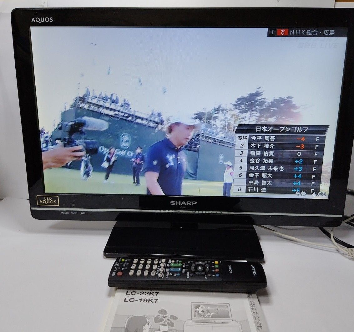 液晶テレビ シャープ AQUOS LC22-K7-B 22V型 2012年製|Yahoo 液晶テレビ シャープ AQUOS LC22-K7-B 22V型 2012年製|Yahoo