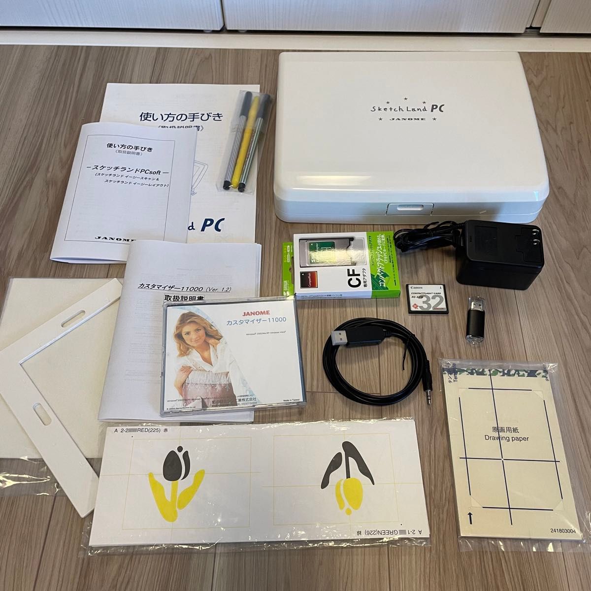 ジャノメ スケッチランドPC+カスタマイザー+刺しゅうミシン用 ジャノメ スケッチランドPC+カスタマイザー+刺しゅうミシン用