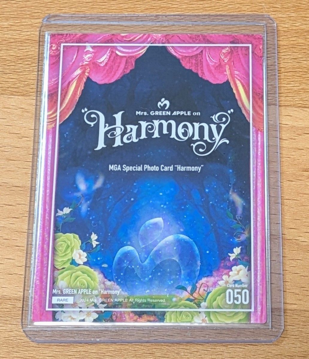 Harmony フォトカード 若井滉斗 レア ミセスグリーンアップル Harmony フォトカード 若井滉斗 レア ミセスグリーンアップル