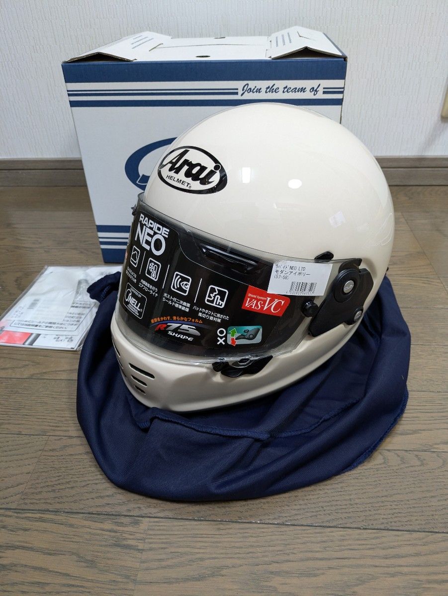 ラパイドネオ モダンアイボリー Mサイズ 新品未使用 ラパイドNEO ラパイドネオ モダンアイボリー Mサイズ 新品未使用 ラパイドNEO