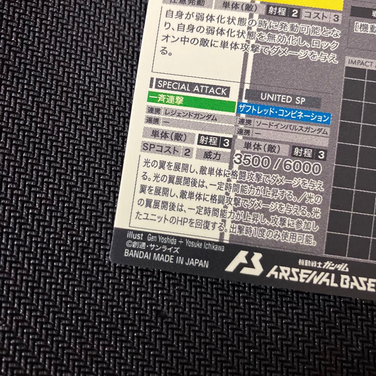 アーセナルベース デスティニーガンダム UT05-018 シークレット アーセナルベース デスティニーガンダム UT05-018 シークレット