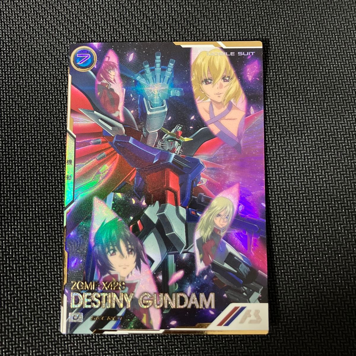アーセナルベース デスティニーガンダム UT05-018 シークレット アーセナルベース デスティニーガンダム UT05-018 シークレット