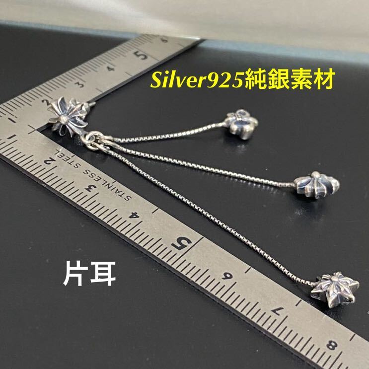 シルバー925 ジョジョピアス クロスピアス Yahoo!オークション - ジョジョピアス シルバー アクセサリー
