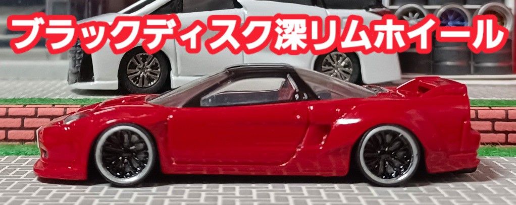ホンダ NSX―R】 改造 トミカ プレミアム カスタム ミニカー ホンダ NSX―R】 改造 トミカ プレミアム カスタム ミニカー
