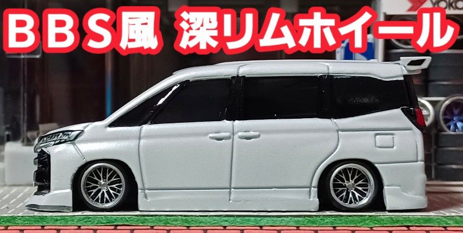 絶版☆80☆ノア】□改造□トミカ□カスタム□ミニカー□深リム 絶版☆80☆ノア】□改造□トミカ□カスタム□ミニカー□深リム