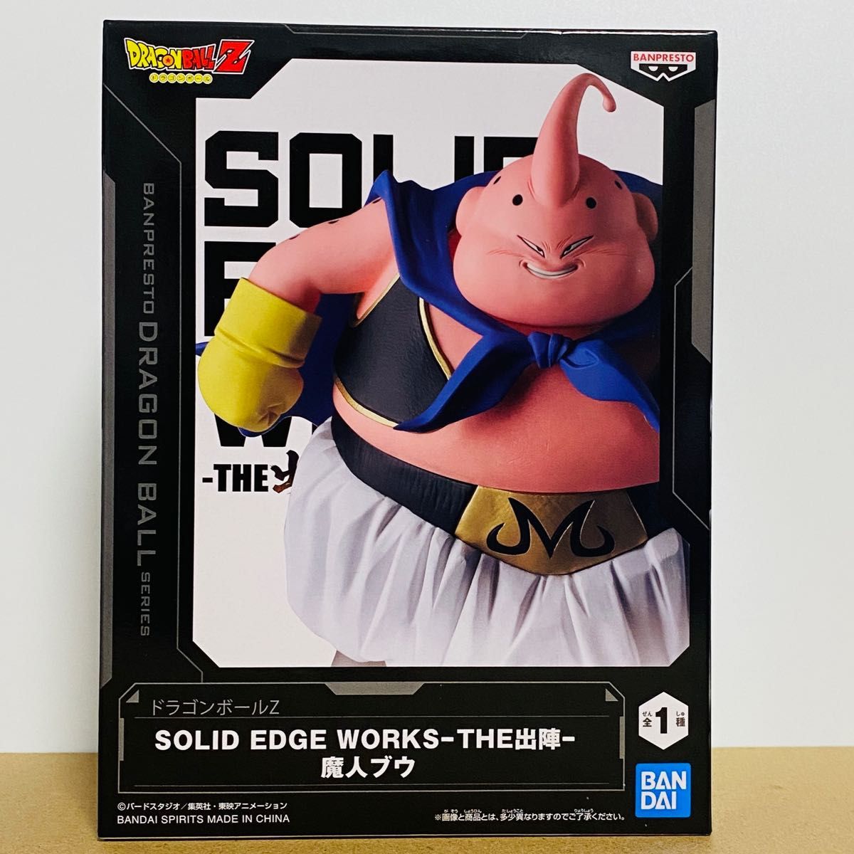ドラゴンボールZ 魔人ブウ フィギュア|Yahoo!フリマ(旧PayPay ドラゴンボールZ 魔人ブウ フィギュア|Yahoo!フリマ(旧PayPay