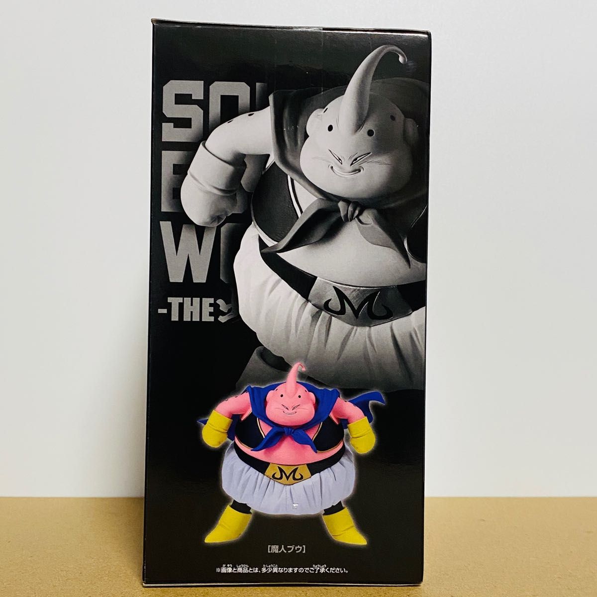 ドラゴンボールZ 魔人ブウ フィギュア|Yahoo!フリマ(旧PayPay ドラゴンボールZ 魔人ブウ フィギュア|Yahoo!フリマ(旧PayPay