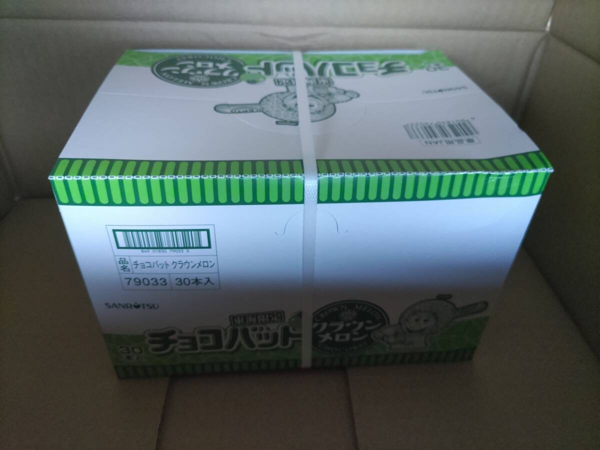 item_image_2