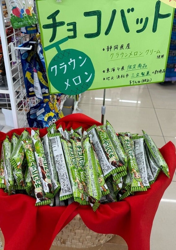 item_image_6