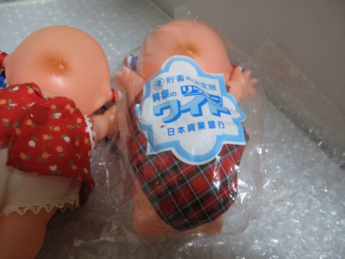  kewpie doll doll sofvi savings box together 5 body Showa Retro Japan . industry Bank etc. 