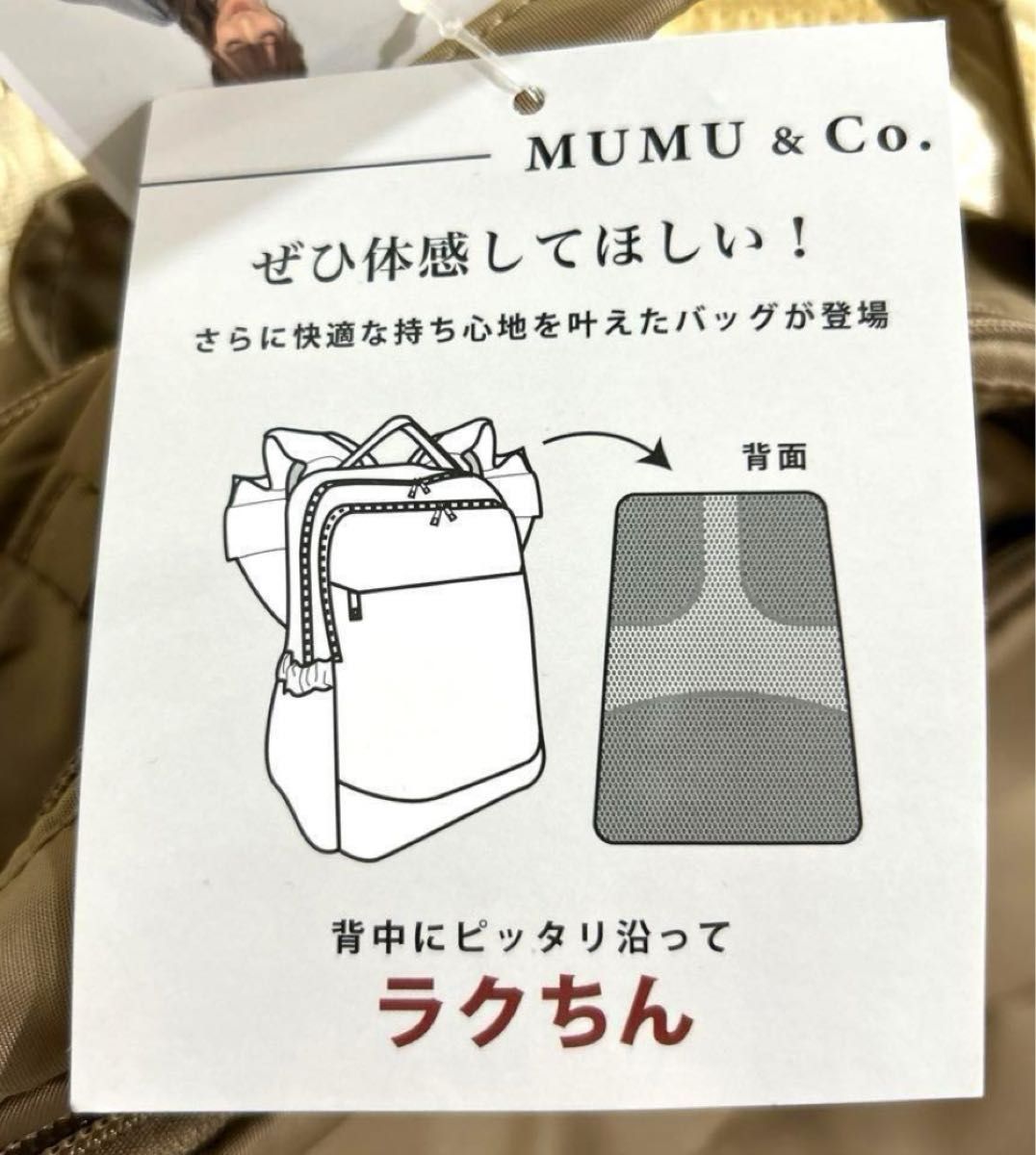 新品 しまむら MUMUコラボ フリル リュック 完売 激レア 新品 しまむら MUMUコラボ フリル リュック 完売 激レア