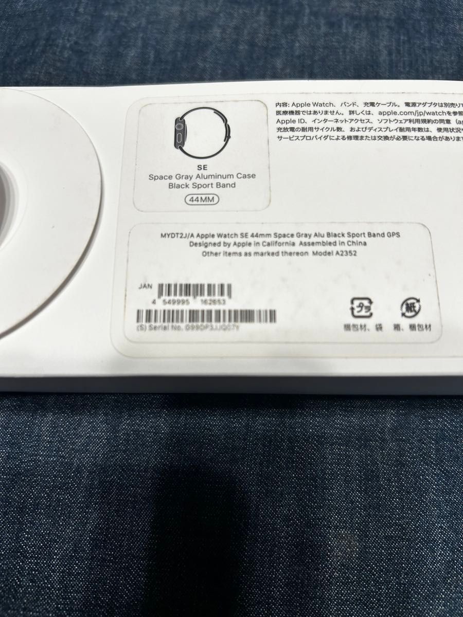 早い者勝ち Apple Watch se 44㎜|Yahoo!フリマ(旧PayPayフリマ) 早い者勝ち Apple Watch se 44㎜|Yahoo!フリマ(旧PayPayフリマ)