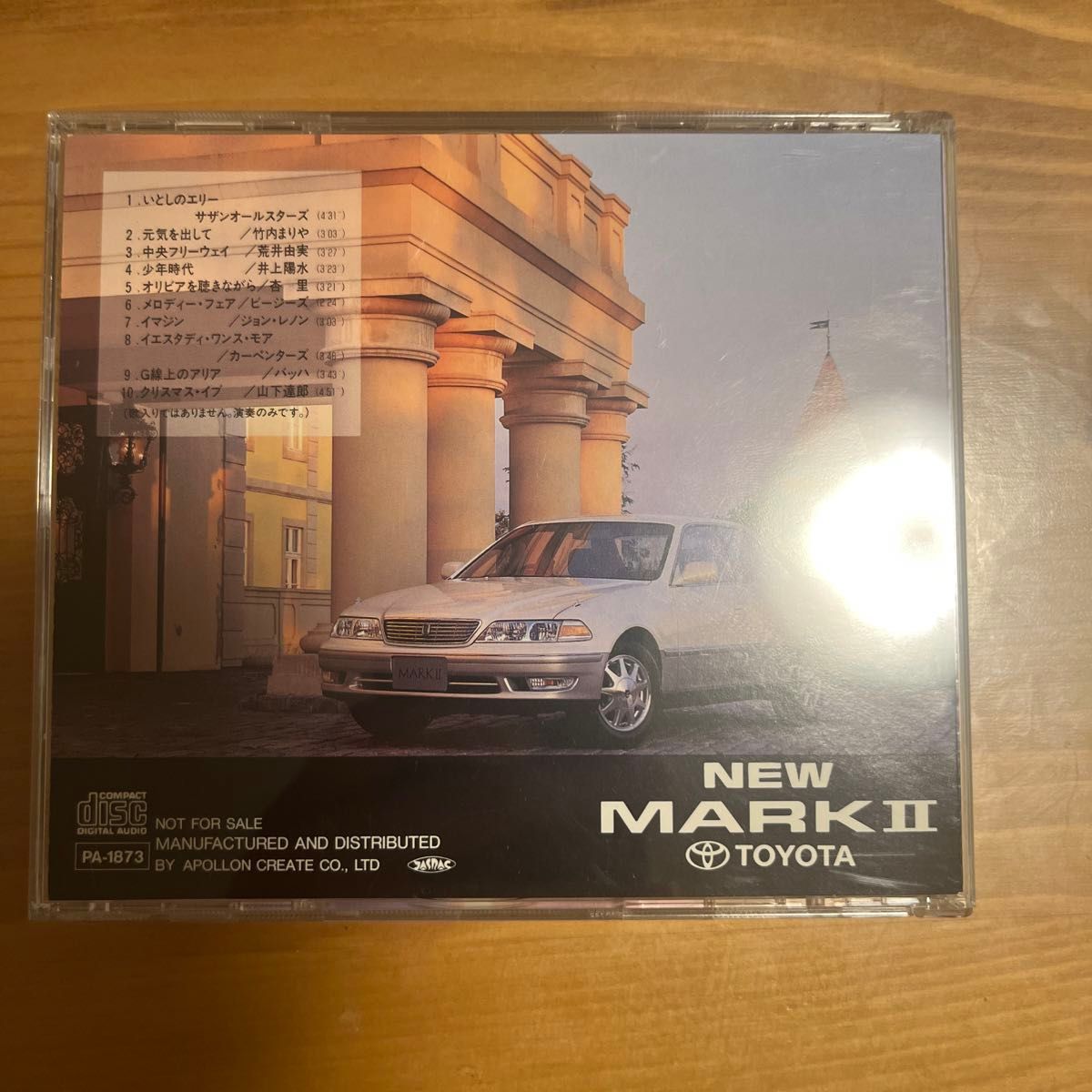 非売品・希少】トヨタ マーク II CD 『CRYSTAL SOUND』|Yahoo 非売品・希少】トヨタ マーク II CD 『CRYSTAL SOUND』|Yahoo