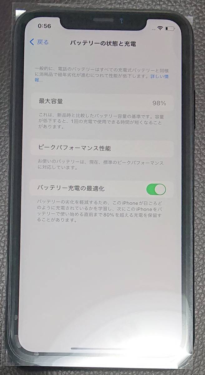 au Apple iPhone XR 128GB ブラック SIMロック解除済み リユース au Apple iPhone XR 128GB ブラック SIMロック解除済み リユース