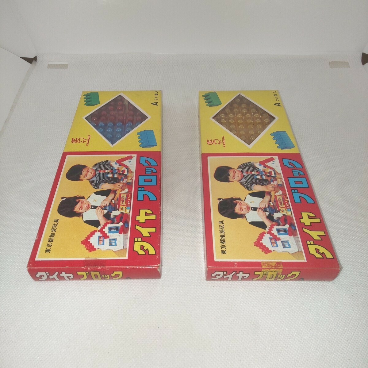 昭和の玩具 ダイヤブロック 2箱セット 箱傷み未使用 カワダ 昭和 昭和の玩具 ダイヤブロック 2箱セット 箱傷み未使用 カワダ 昭和