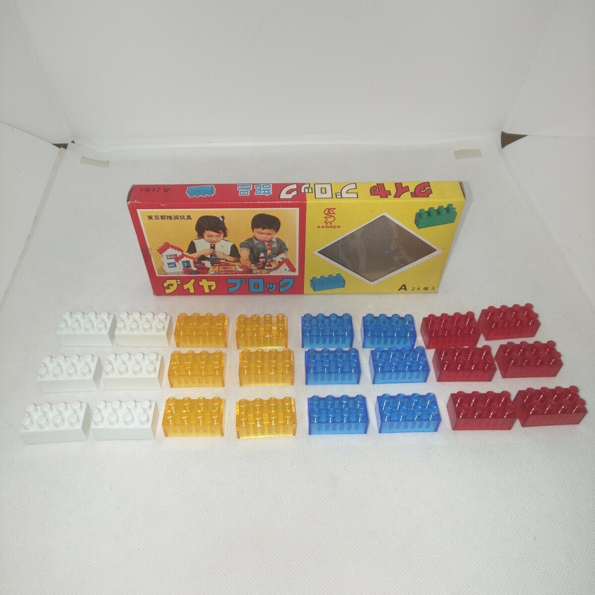 昭和の玩具 ダイヤブロック 2箱セット 箱傷み未使用 カワダ 昭和 昭和の玩具 ダイヤブロック 2箱セット 箱傷み未使用 カワダ 昭和