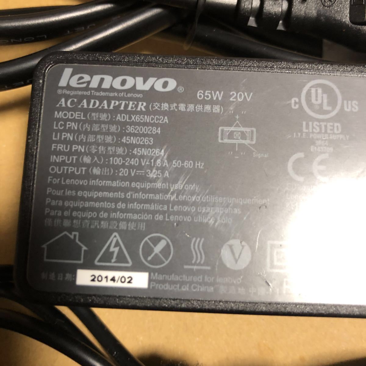 中古品★lenovo レノボ★純正 ACアダプター 20V 3.25A★ADLX65NCC2A★動作確認 管理番号SHA057_画像2